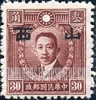 FindYourStampsValue: Japanese Occupation of Shansi (North China): Martyrs Issue: Liao Chung-kai, Overprinted - 日本占领:山西 (华北):烈士系列:廖仲恺:加盖“山西”邮票