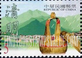 FindYourStampsValue: Seasons: Spring: Basket of offerings to dead ancestors - 二十四节气 （四季）：春天: 清明: 献给死祖先的篮子