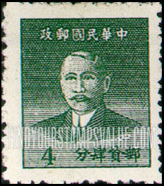 FindYourStampsValue: Dr. Sun Yat-sen - 孙逸仙博士