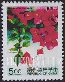 FindYourStampsValue: Flowers: Bougainvillea spectabilis - 花卉: 藤本花: 九重葛