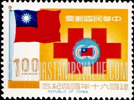 FindYourStampsValue: Flag of China, “Double Ten” and Anniversary Emblems - 中国国旗,“双十”和周年纪念徽章