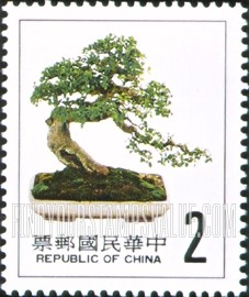 FindYourStampsValue: Bonsai: Oak - 盆景: 橡木 (朴树)