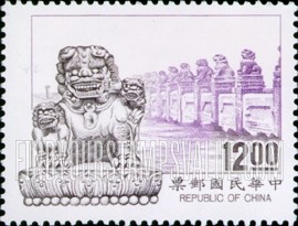 FindYourStampsValue: Stone Lion of Lugouqiao - 卢沟桥石狮
