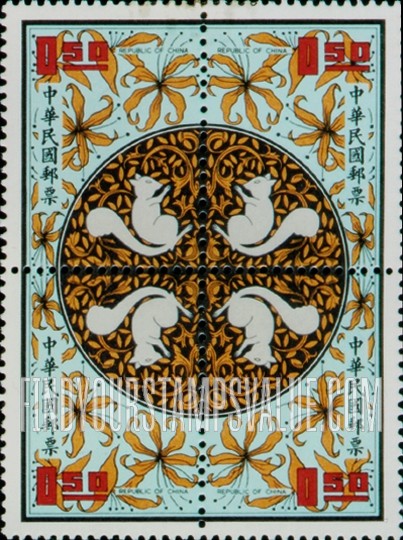 FindYourStampsValue: Squirrels - 松鼠