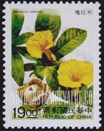 FindYourStampsValue: Flowers: Merremia tuberosa - 花卉: 藤本花: 木玫瑰
