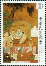 FindYourStampsValue: The Eighteen Scholars, Sung Dynasty Hanging Scroll: Playing chess - 宋人十八学士图古画: 下棋