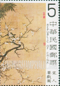 FindYourStampsValue: Children Playing on Winter Day, Sung Dynasty - 婴戏图，宋代