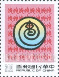 FindYourStampsValue: New Year 1989 (Year of the Snake) - 新年 1989 年 (巳蛇)