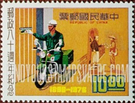 FindYourStampsValue: Mail delivery - 邮件的派送