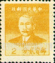 FindYourStampsValue: Dr. Sun Yat-sen - 孙逸仙博士