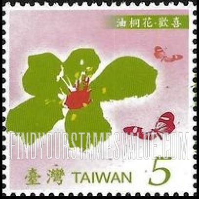 FindYourStampsValue: Flowers language: Tung Blossom and Butterflies - 花语: 油桐花 - 欢喜 (油桐花和蝴蝶)
