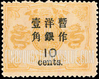 FindYourStampsValue: Preceding Issues Surcharged in Black - 先前的发行量在黑色附加费