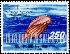 FindYourStampsValue: Harpeola kurodai - 玉米螺