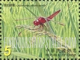 FindYourStampsValue: Dragonflies: Crocothemis servilia servilia - 台湾蜻蜓: 水田蜻蜓: 猩红蜻蜓