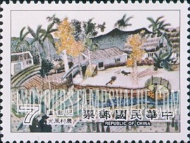 FindYourStampsValue: Children’s Day: Drawings - 儿童节: 儿童画: 农村风光（洪靖雅绘）