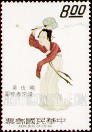 FindYourStampsValue: Girl chasing butterfly - 追逐蝴蝶的女孩