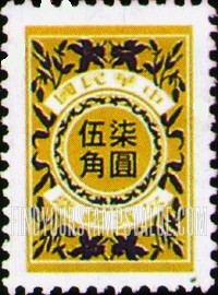 FindYourStampsValue: POSTAGE DUE: Lily (Flower) - 欠资: 百合花