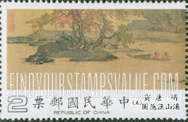 FindYourStampsValue: Cultural Renaissance Movement: Painting: Hermit Anglers on a Mountain Stream, Ming Dynasty, 1386-1644 - 文化复兴运动: 溪山渔隐图古画, 明代, 1386-1644