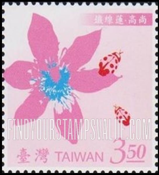FindYourStampsValue: Flowers language: Clematis and Ladybugs - 花语: 铁线莲 - 高尚 (铁线莲和瓢虫)