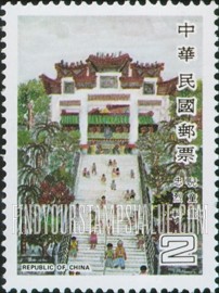 FindYourStampsValue: Children’s Day: Various children’s drawings -  儿童节: 儿童画