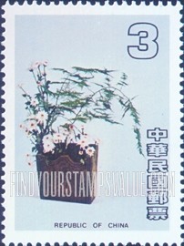 FindYourStampsValue: Floral Arrangement - 中国插花