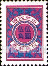 FindYourStampsValue: POSTAGE DUE: Lily (Flower) - 欠资: 百合花