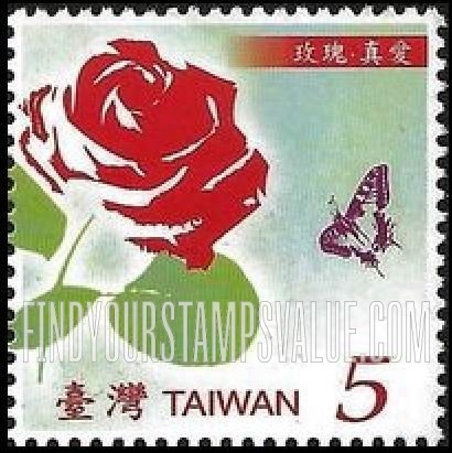 FindYourStampsValue: Flowers language: Rose and Butterfly - 花语: 玫瑰 - 真爱 (玫瑰和蝴蝶)