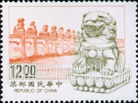 FindYourStampsValue: Stone Lion of Lugouqiao - 卢沟桥石狮