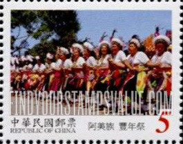 FindYourStampsValue: Taiwan’s Aboriginal Culture: Celebrations wearing traditional costumes: Women dancing in row, tree in background, Ami Harvest Ceremony - 台湾原住民文化: 穿着传统服饰的庆祝活动: 阿美族 丰年祭 (跳舞在排的妇女,树木在背景,阿美族收获仪式)