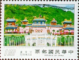 FindYourStampsValue: Children’s Drawings: National Palace Museum - 儿童画: 故宮博物院