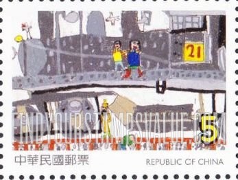FindYourStampsValue: Children’s Art: Winning drawings in children’s stamp design competition: Train - 儿童画：在儿童邮票设计比赛中获奖的画: 火车