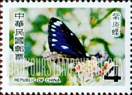 FindYourStampsValue: Protected Butterflies: Euploea sylvestor swinhoei - 受保护的蝴蝶: 紫斑蝶 (黑麻几粘)