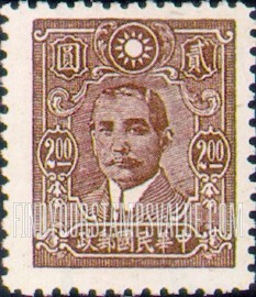 FindYourStampsValue: Dr. Sun Yat-sen - 孙逸仙博士