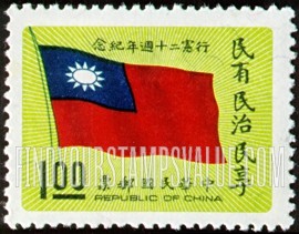 FindYourStampsValue: Flag - 旗