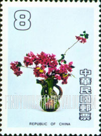 FindYourStampsValue: Floral Arrangement - 中国插花