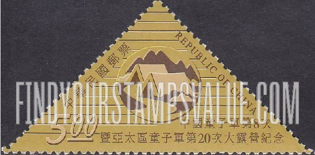 FindYourStampsValue: 20th Asia Pacific Jamboree, 8th Taiwan Jamboree: Tents - 中国童子军第8次暨亚太区童子军第20次大露营纪念: 帐篷