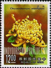 FindYourStampsValue: Flowers: Chrysanthemum morifolium -  花卉: 菊花