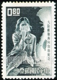 FindYourStampsValue: Refugee Girl (Li Ying) and Map of China - 难民女孩（李㵬）和中国地图