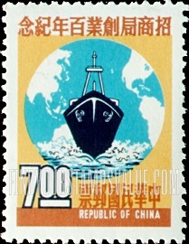 FindYourStampsValue: Ocean liner & map of Pacific Ocean