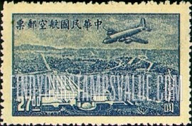 FindYourStampsValue: AIR POST: Douglas DC-4 over Sun Yat-sen Mausoleum, Nanking - 航空邮件: 道格拉斯DC-4在南京中山陵上空