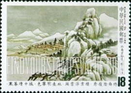 FindYourStampsValue: Poets’ Day: Tang Dynasty Poetry Illustrations (618-906): Looking at the Snow Drifts on South Mountain, by Tsu Yung - 诗人节: 唐诗词 (618-906): 终南望余雪, 祖咏 (终南阴岭秀，积雪浮云端，林表明霁色，城中增暮寒)