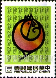 FindYourStampsValue: New Year 1981 (Year of the Cock) - 新年1981 年 （酉鸡）