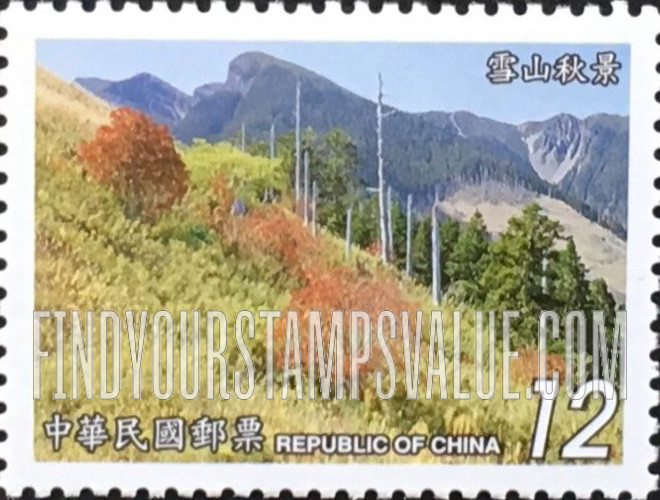 FindYourStampsValue: Mount Hsueh: Autumn - 台湾山岳: 雪山秋景