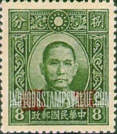 FindYourStampsValue: MILITARY: Dr. Sun Yat-sen, Stamp of 1940, Overprinted in Red - 军邮: 孙逸仙博士 (孙中山): 红色套印的1940年的邮票