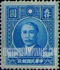 FindYourStampsValue: Dr. Sun Yat-sen - 孙逸仙博士