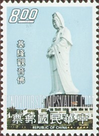 FindYourStampsValue: Goddess of Mercy, Keelung - 基隆观音佛
