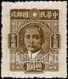 FindYourStampsValue: Dr. Sun Yat-sen - 孙逸仙博士