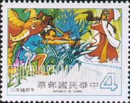 FindYourStampsValue: Scene from The Cowherd and the Weaving Maid - 牛郎织女的场景