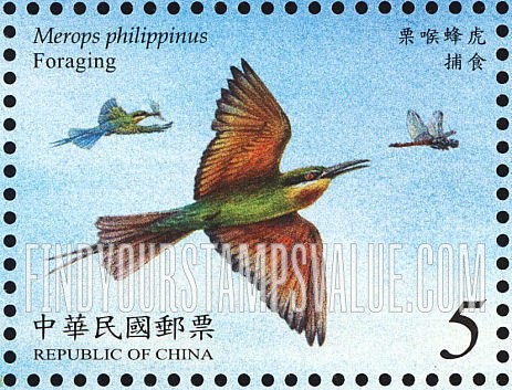 FindYourStampsValue: Merops Philippinus: Foraging - 栗喉蜂虎: 捕食
