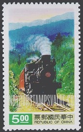 FindYourStampsValue: Alishan Forest Railway: Steam engine - 阿里山森林铁路: 蒸汽机